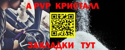 молекула духа Малгобек