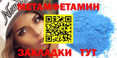 трава Малоярославец