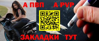 гашиш Можайск