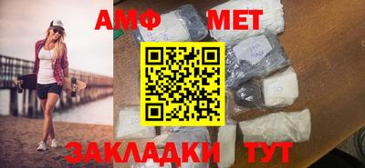 таблы Мариинск