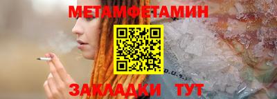 молекула духа Малгобек