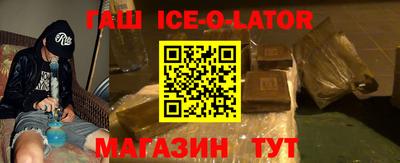 молекула духа Малгобек