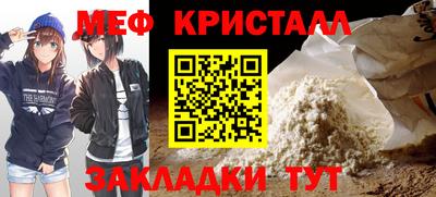 трава Малоярославец