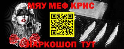молекула духа Малгобек