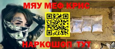 таблы Мариинск