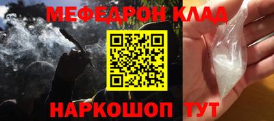 гашиш Можайск