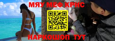 таблы Мариинск