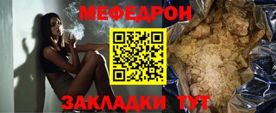 стаф Можга