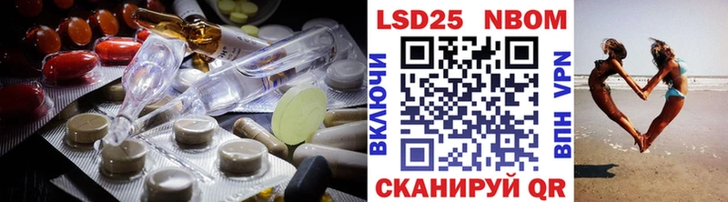 даркнет как зайти Карабулак LSD-25 экстази ecstasy закладки