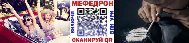 Меф 4 MMC блэк спрут как войти Карабулак как найти наркотики
