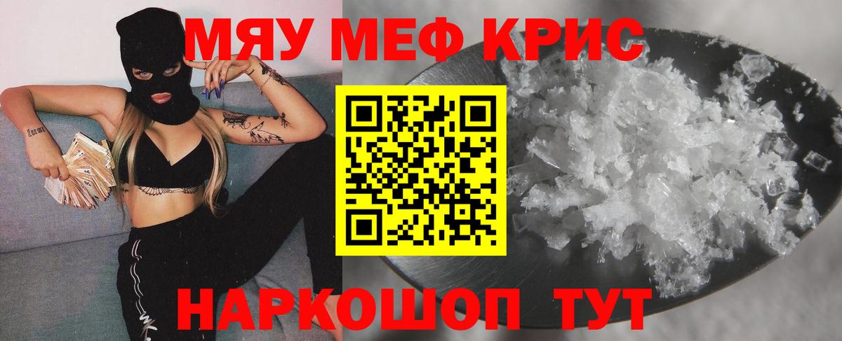 Cocaine  Метамфетамин  MDMA  Гашиш  Карабулак  Вход с VPN  Меф кристаллы  ЭКСТАЗИ 