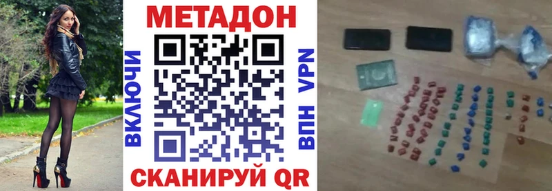 мега ССЫЛКА  даркнет официальный сайт  Карабулак  МЕТАДОН methadone  хочу  