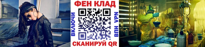 Первитин винт  продажа наркотиков  Карабулак 