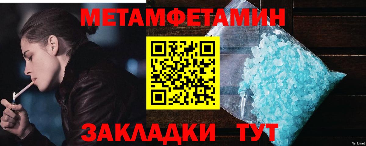 Карабулак  МЕТАМФЕТАМИН мет  Вход с VPN  МЕТАМФЕТАМИН мет 