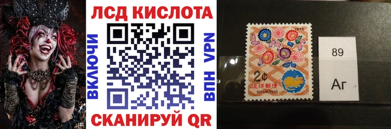 Марки 25I-NBOMe 1,5мг  Карабулак 