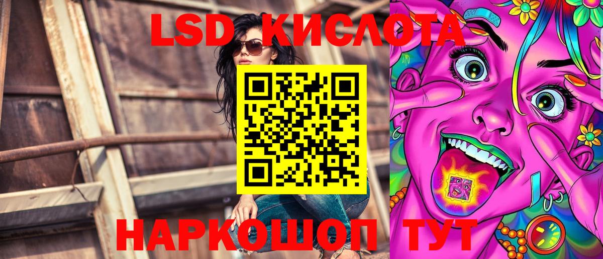 Марки 25I-NBOMe 1500мкг  Наркотические марки  Карабулак  Вход с VPN  Марки 25I-NBOMe 1500мкг 