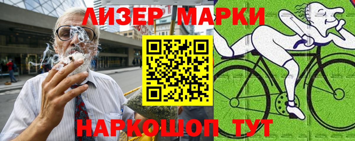 Марки N-bome 1,8мг Карабулак