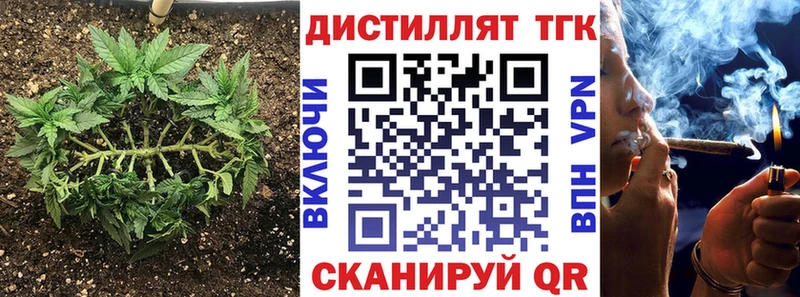 закладки  Карабулак  ТГК THC oil 