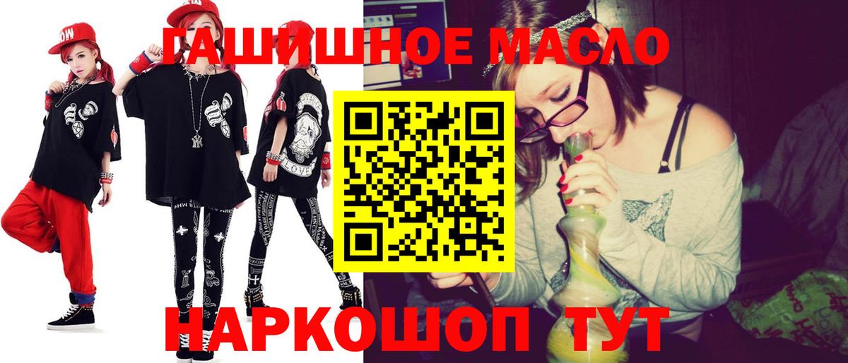 Дистиллят ТГК вейп Карабулак