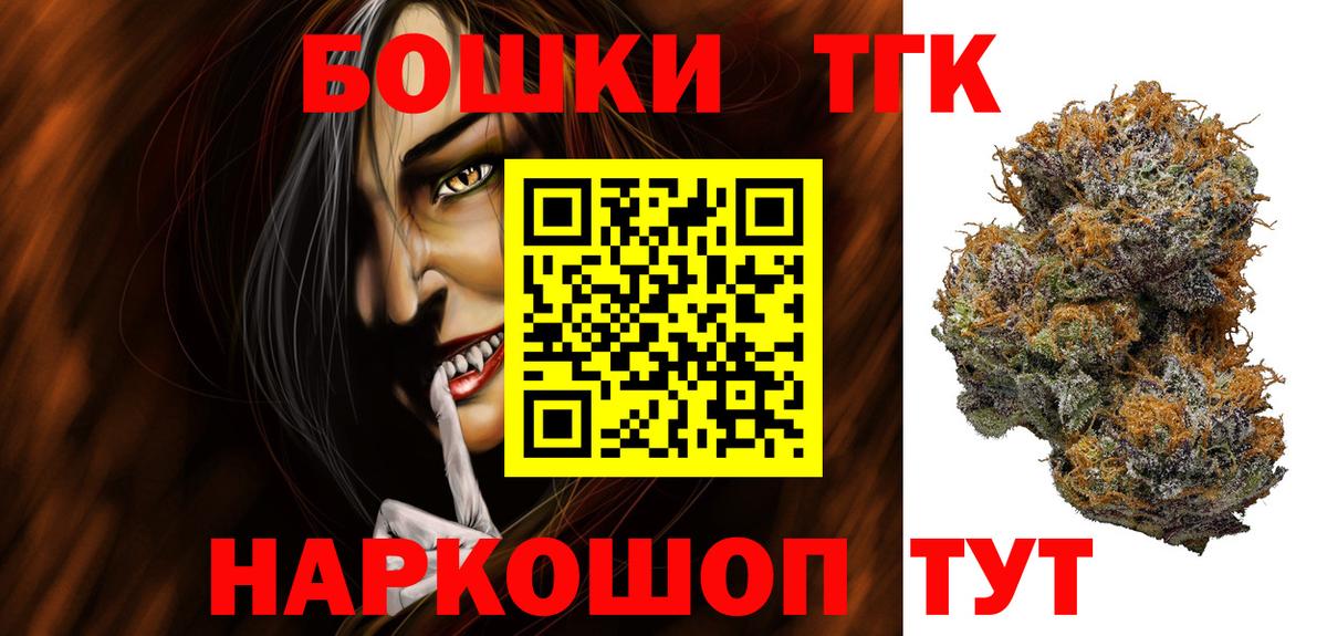 МАРИХУАНА конопля Карабулак