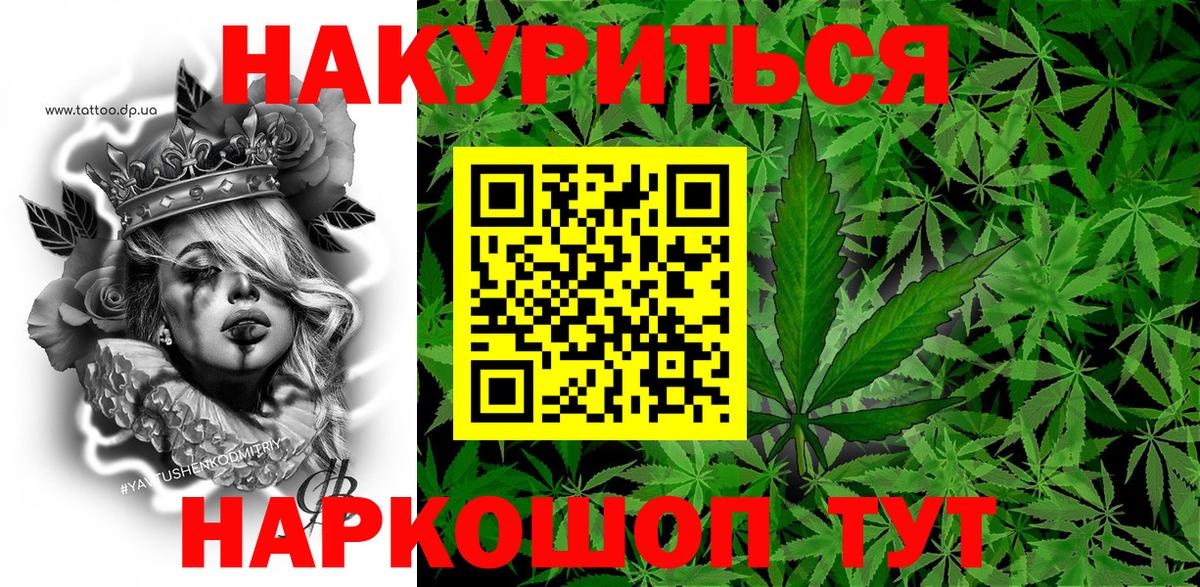 МАРИХУАНА MAZAR  Вход с VPN  Бошки марихуана планчик  Каннабис VHQ  Карабулак 